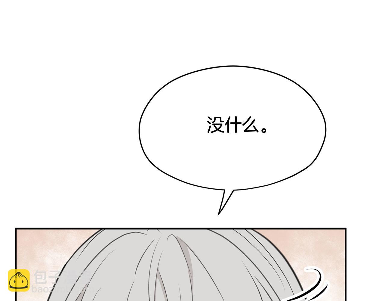 第17话 他对谁都很好39