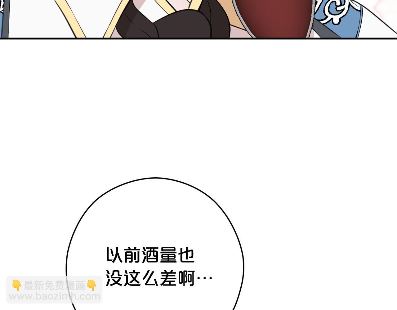 第17话 他对谁都很好4