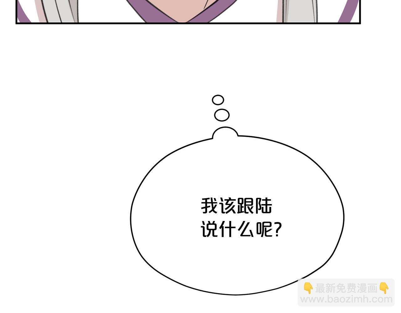 第17话 他对谁都很好41