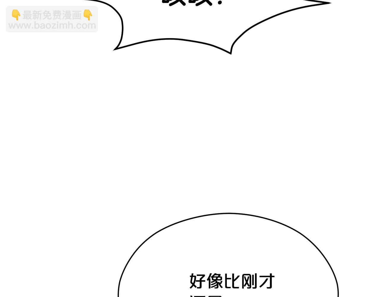 第17话 他对谁都很好45