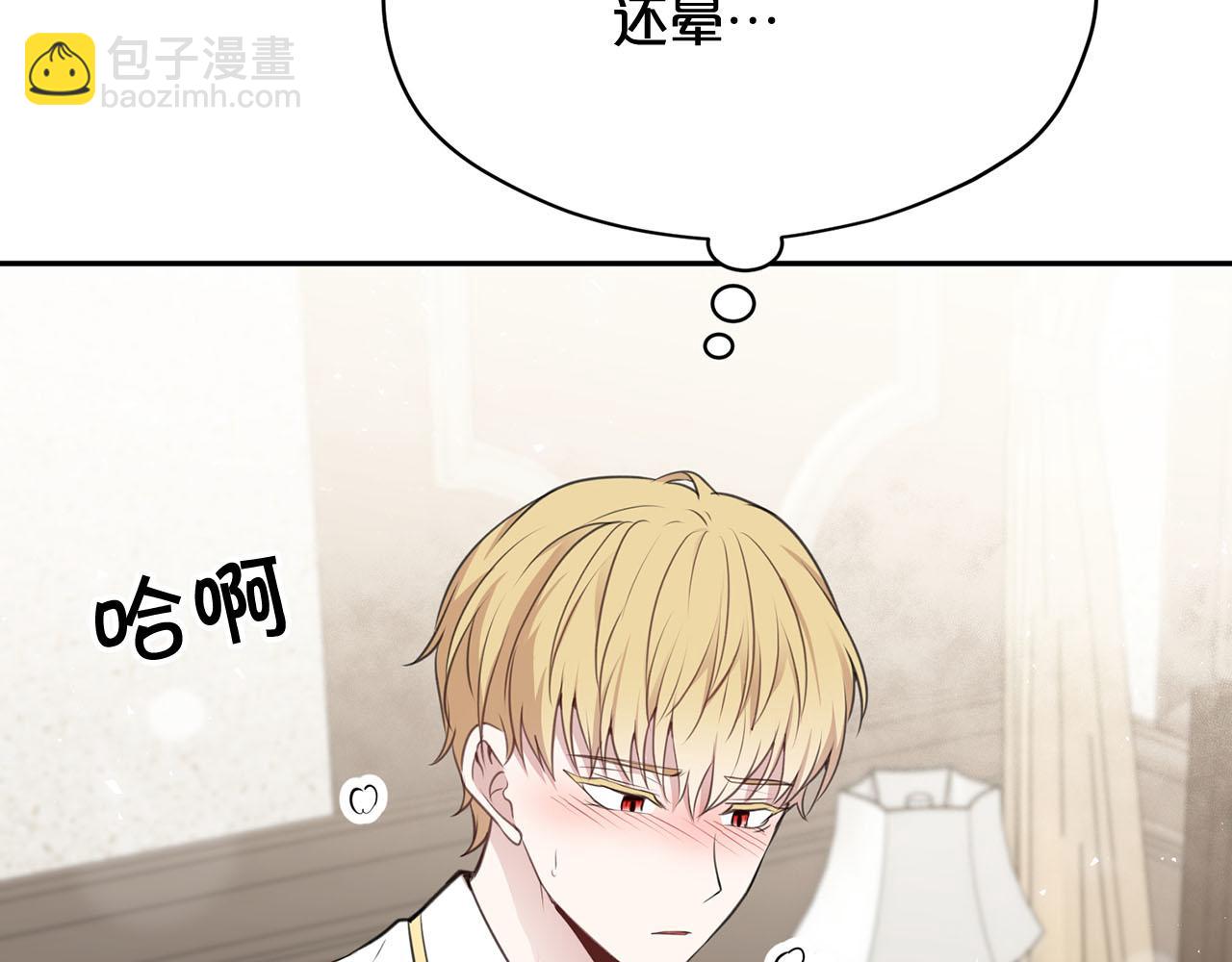 第17话 他对谁都很好46