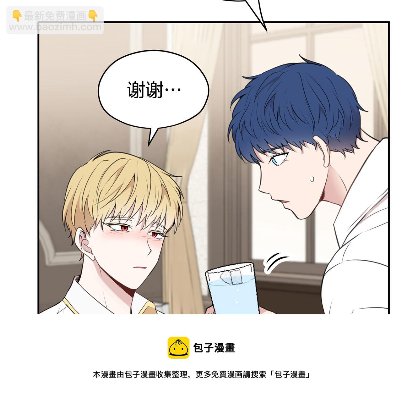 第17话 他对谁都很好53