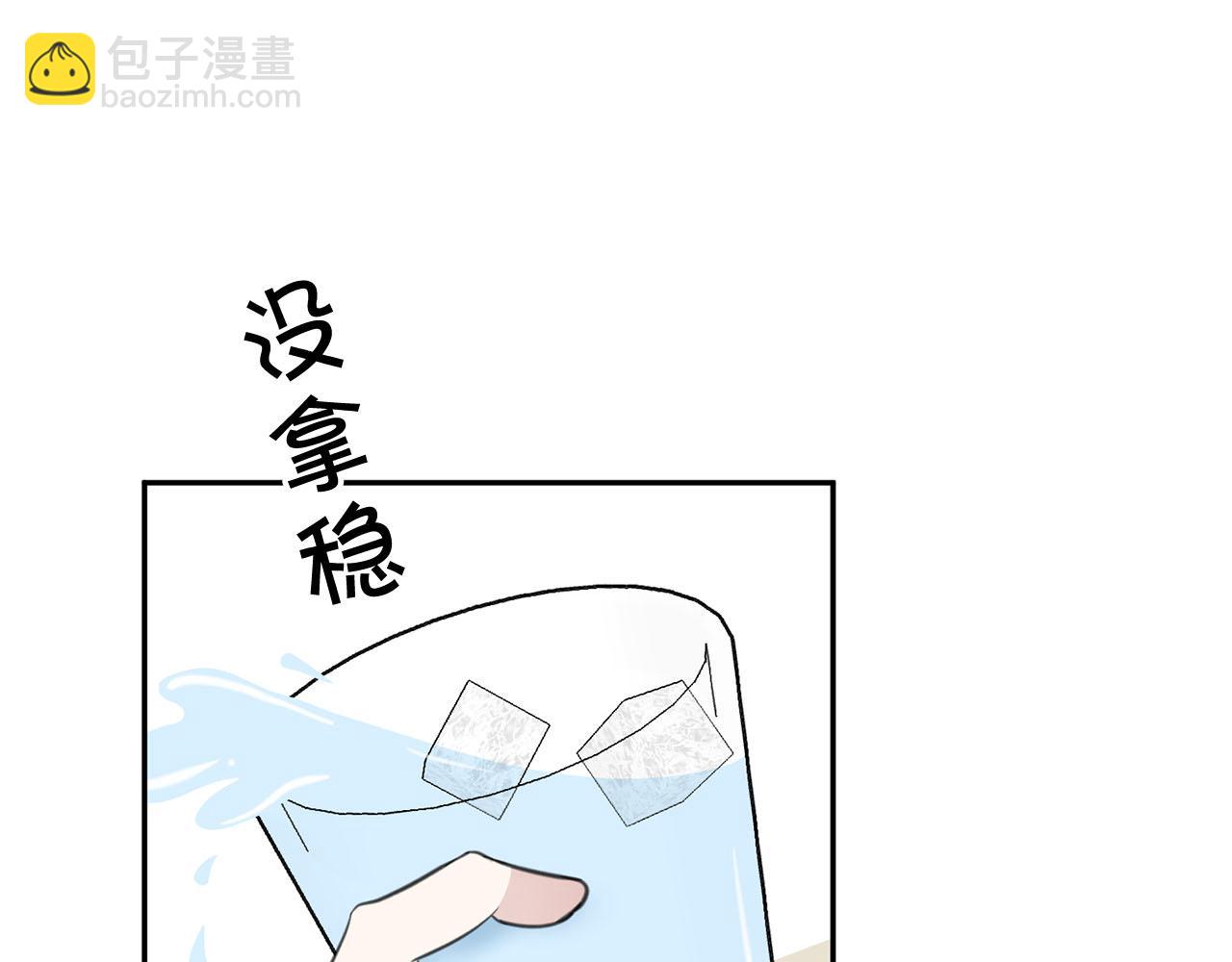 第17话 他对谁都很好55