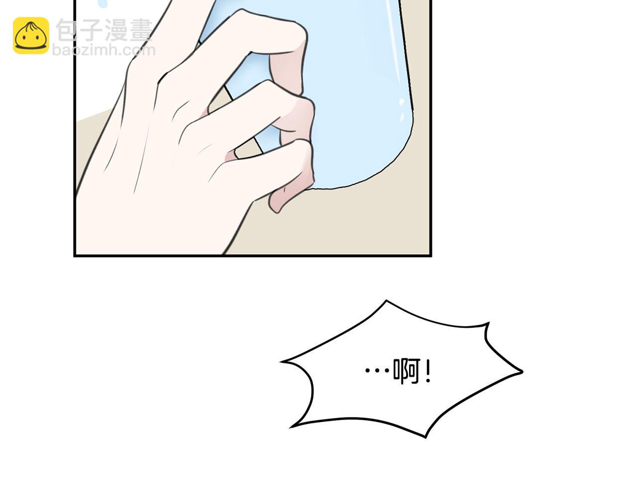 第17话 他对谁都很好56