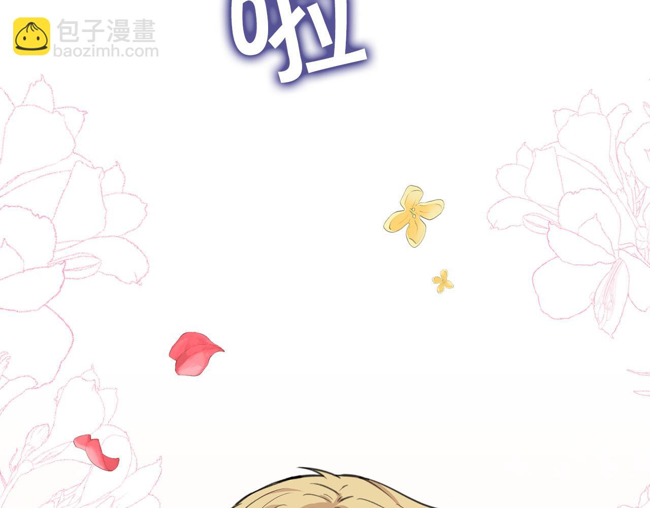 第17话 他对谁都很好58