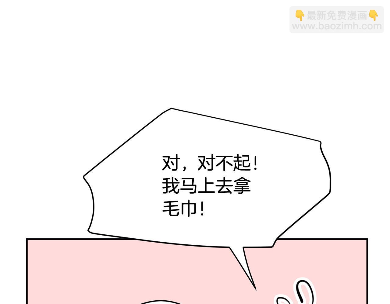 第17话 他对谁都很好65