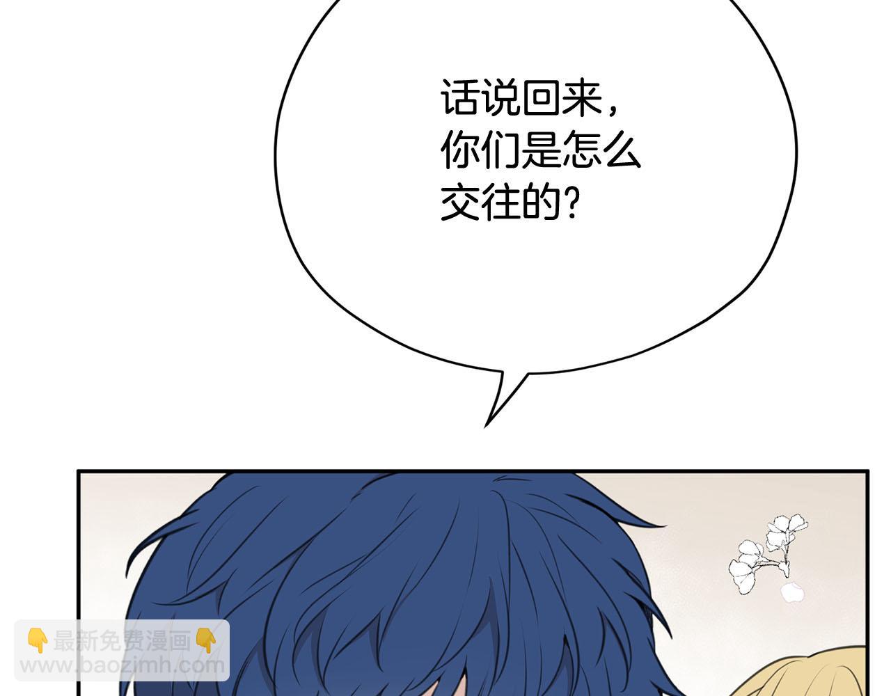 第17话 他对谁都很好7