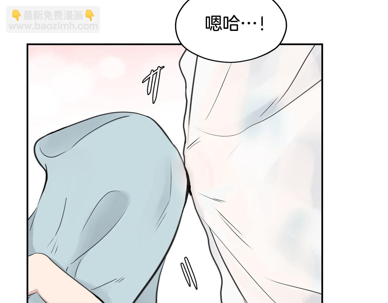 第17话 他对谁都很好71