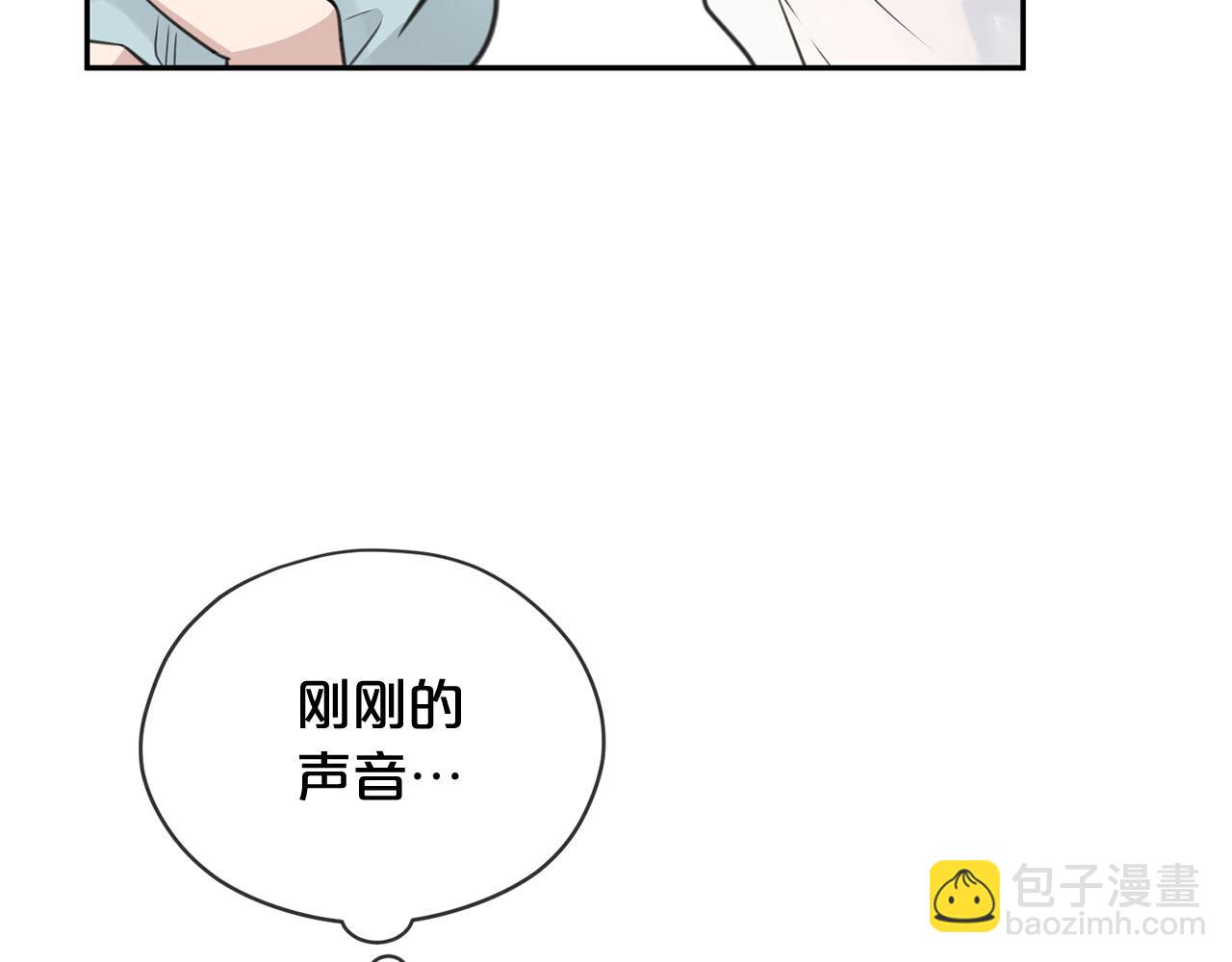 第17话 他对谁都很好72