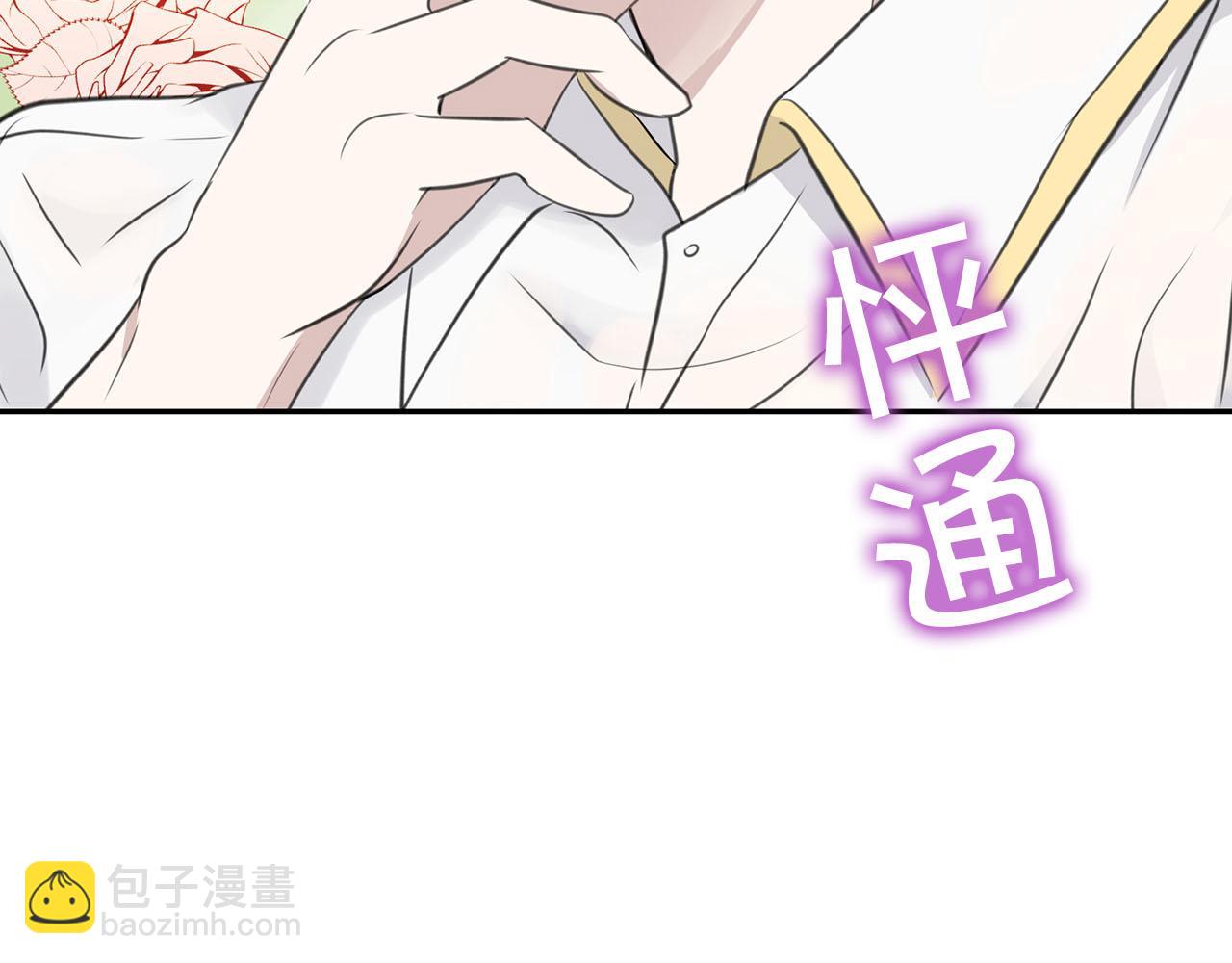 第17话 他对谁都很好77