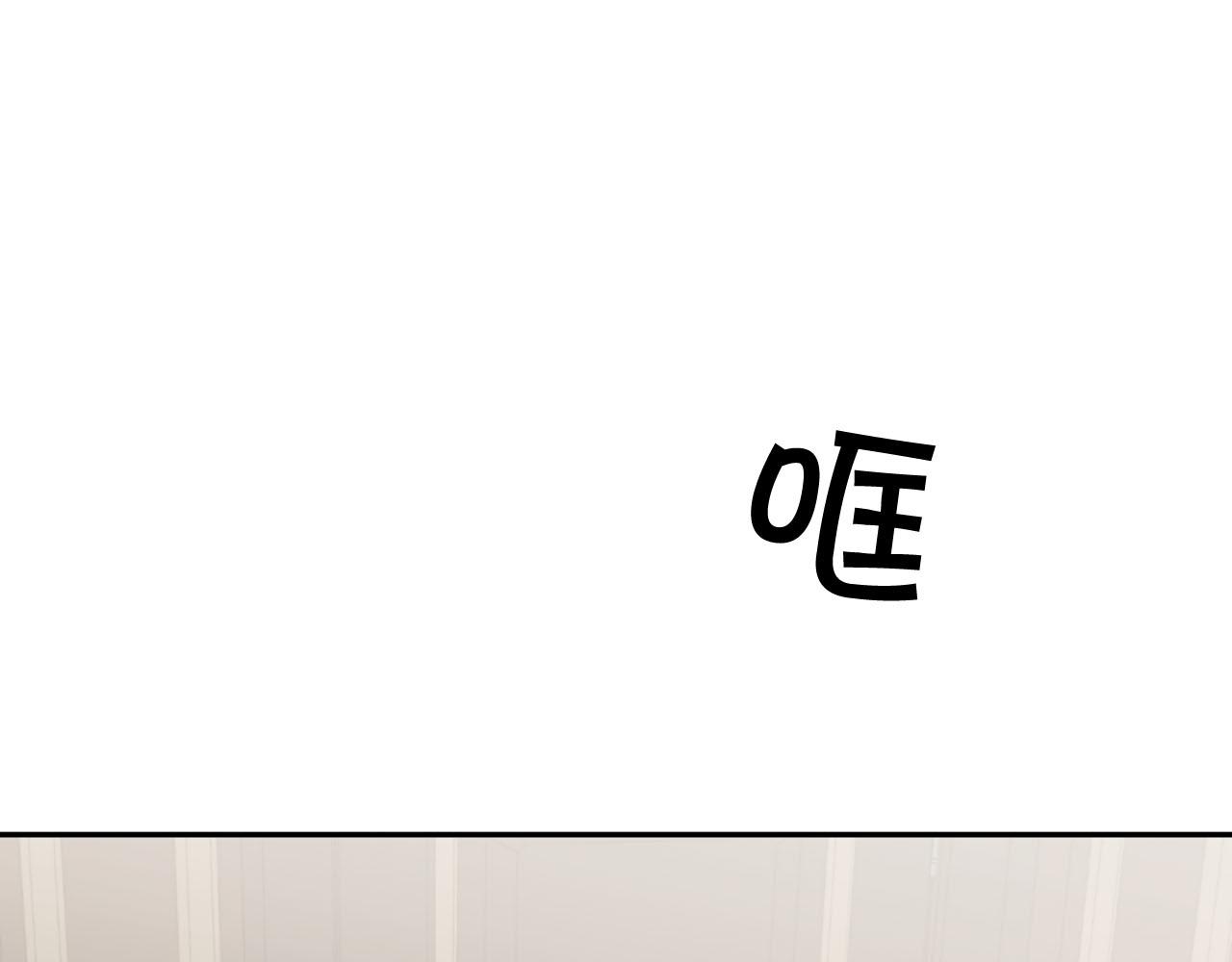 第17话 他对谁都很好81