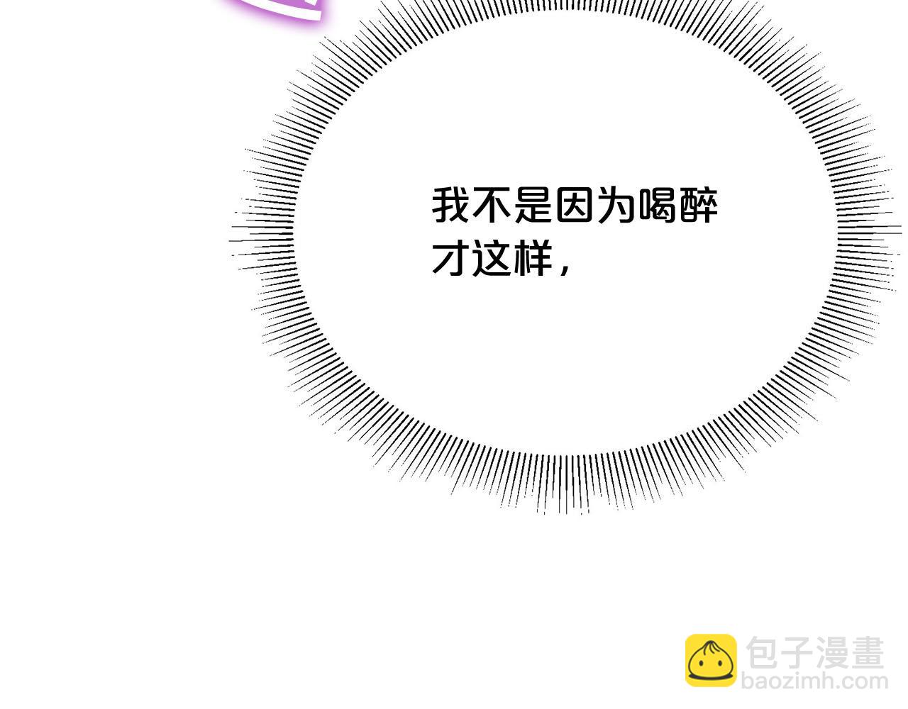 第17话 他对谁都很好87
