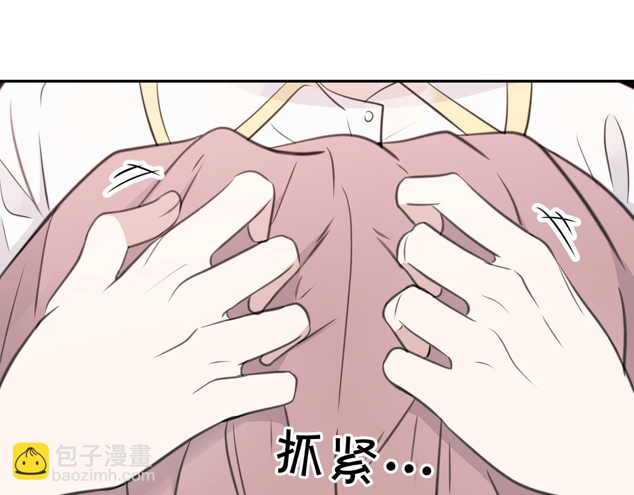 第17话 他对谁都很好88