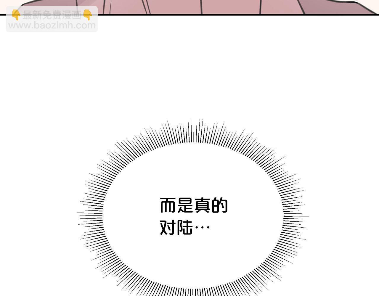 第17话 他对谁都很好89