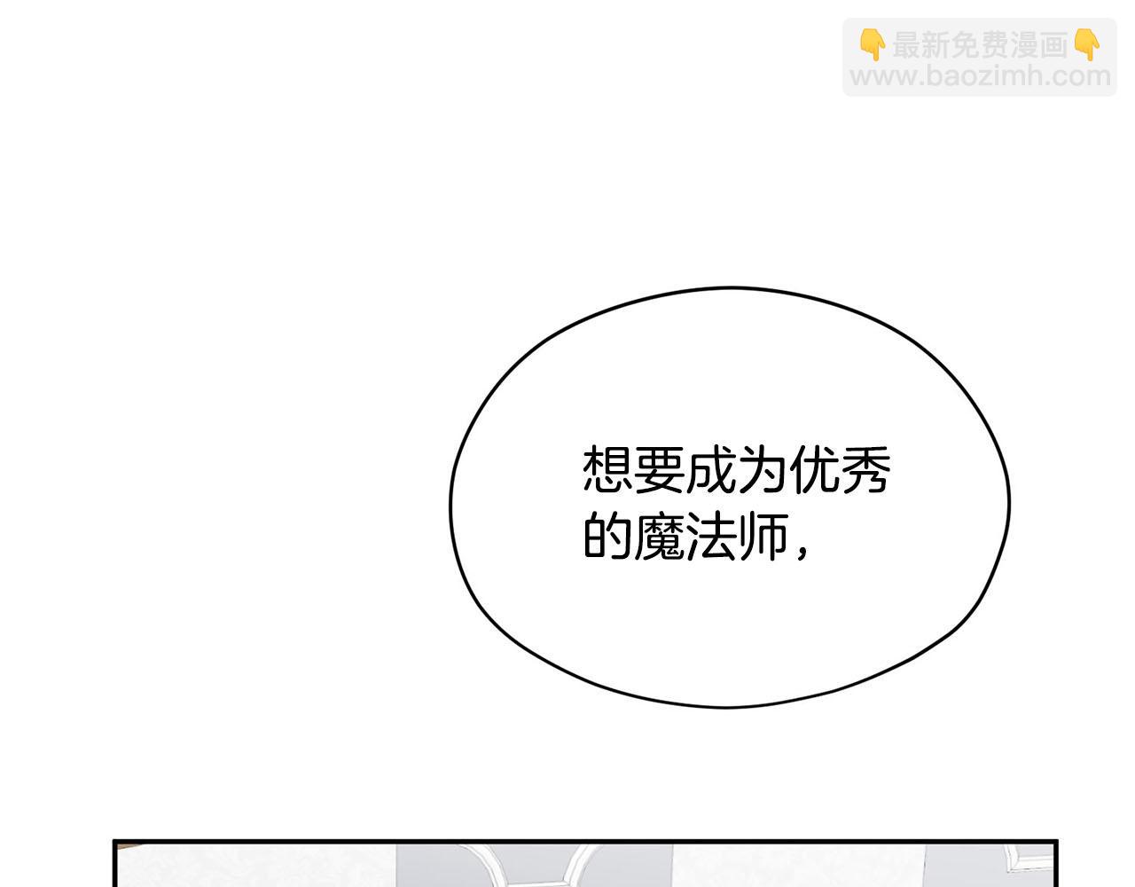 第17话 他对谁都很好94