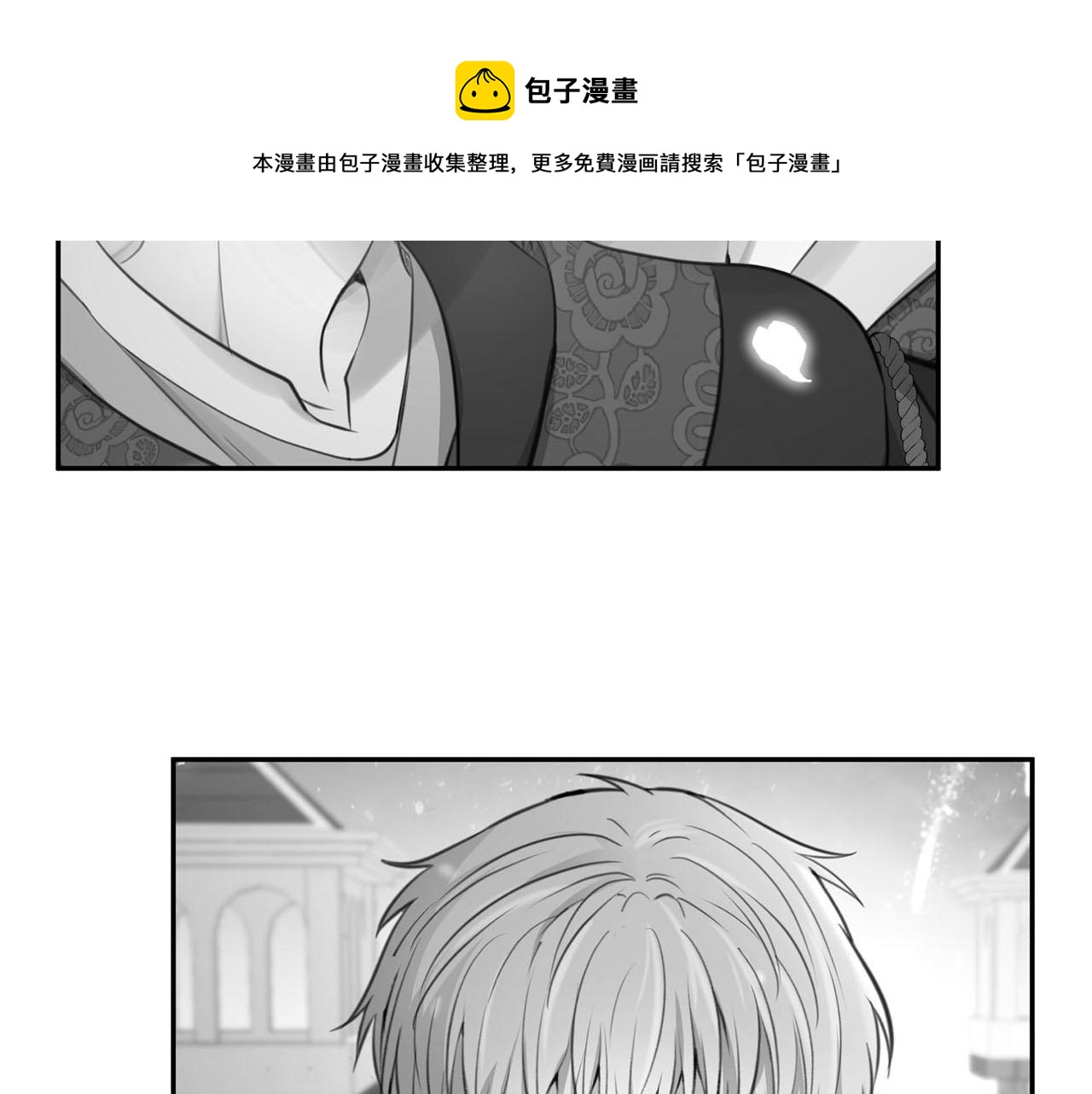 第18话 种族不同怎么在一起？106