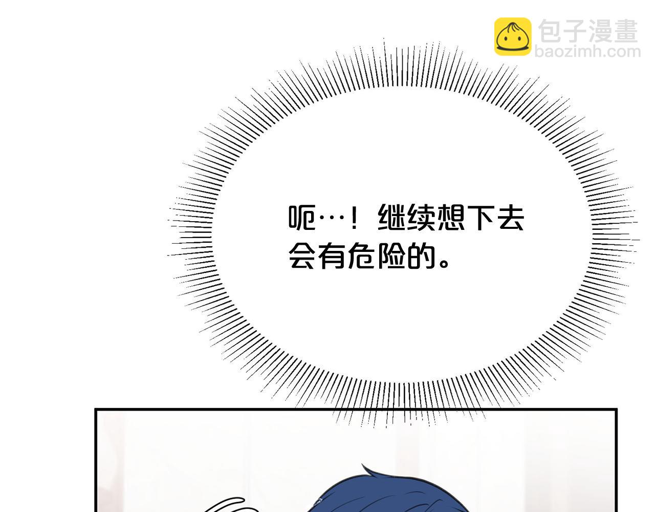 第18话 种族不同怎么在一起？114