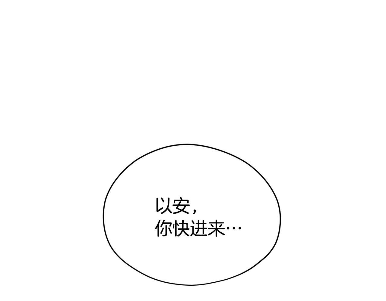 第18话 种族不同怎么在一起？126