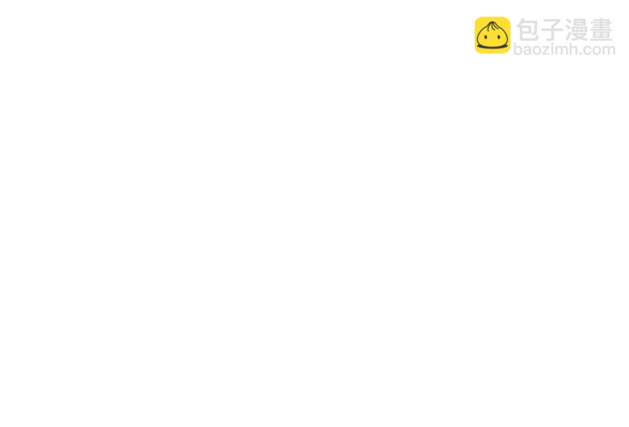 第18话 种族不同怎么在一起？127