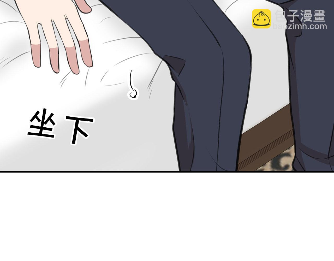第18话 种族不同怎么在一起？129