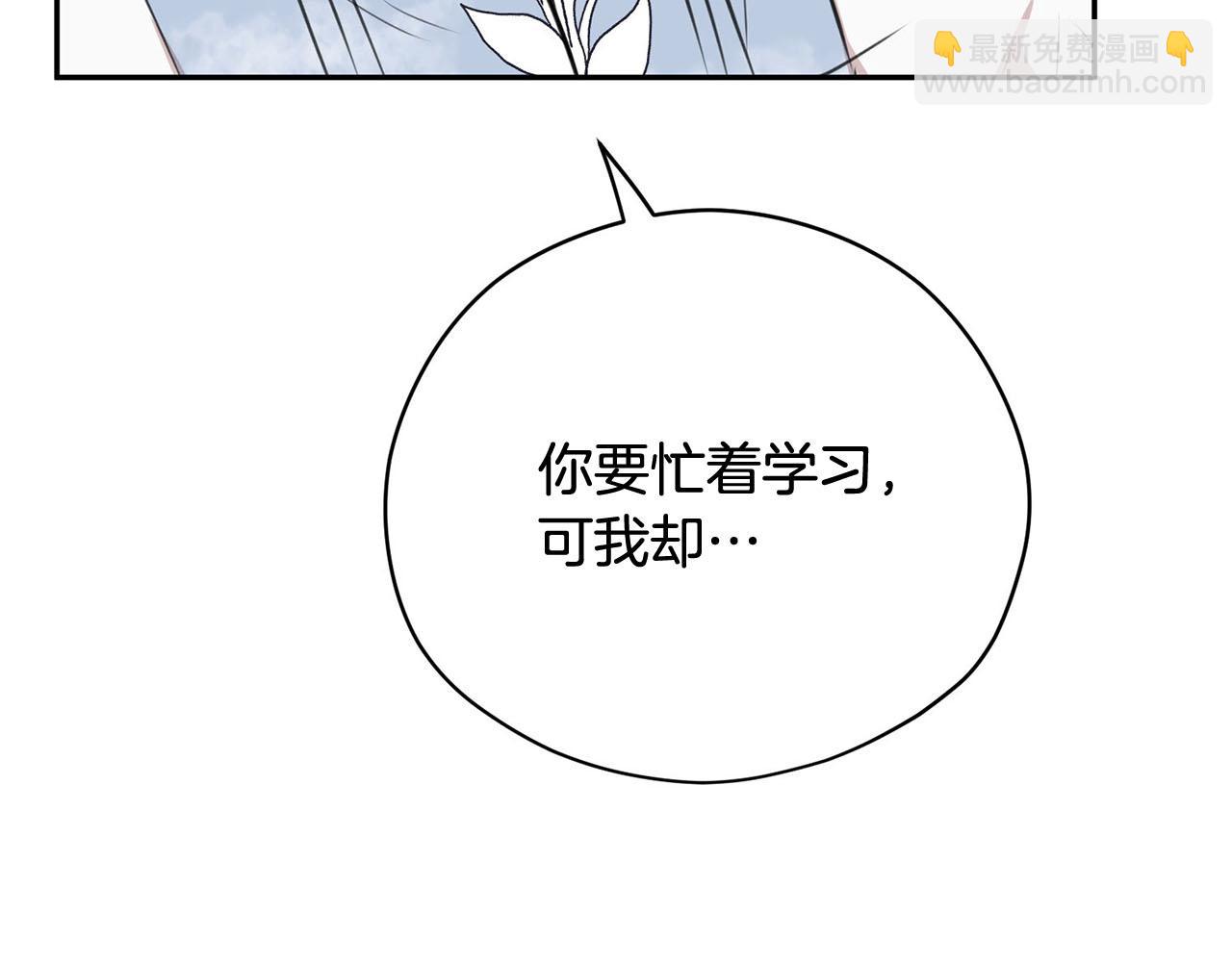 第18话 种族不同怎么在一起？134
