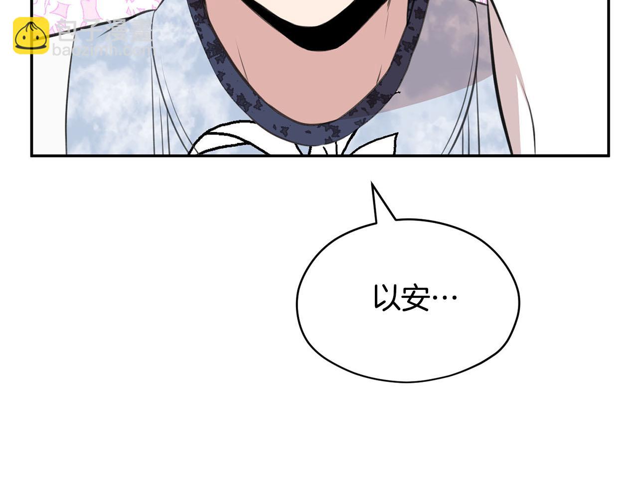 第18话 种族不同怎么在一起？142