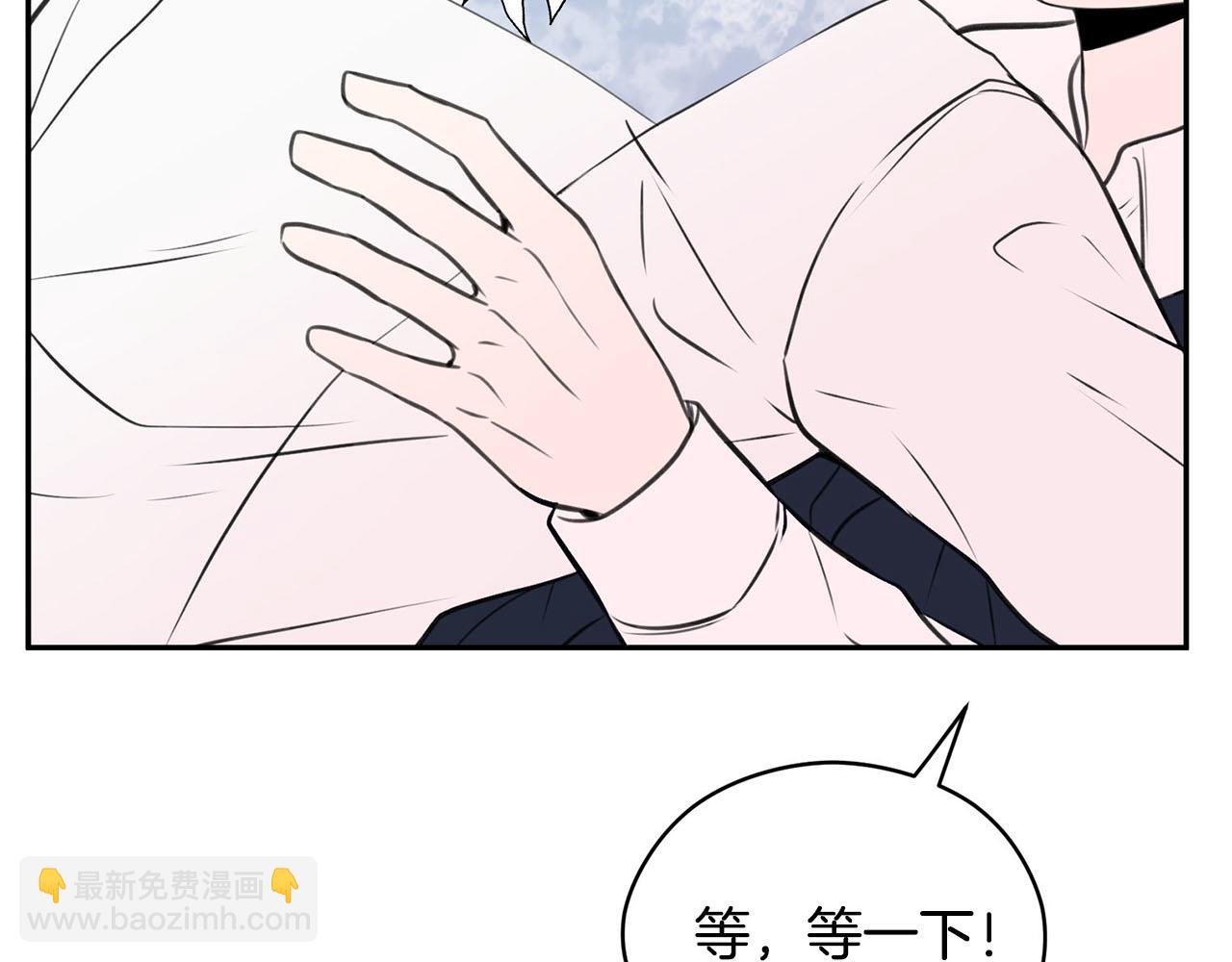 第18话 种族不同怎么在一起？144