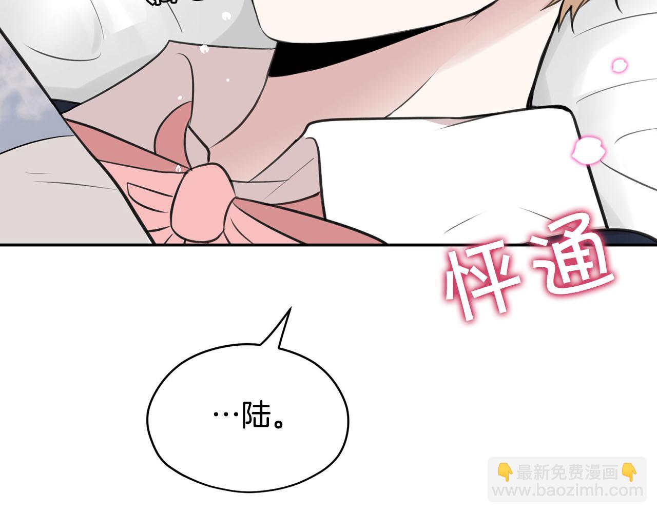 第18话 种族不同怎么在一起？153