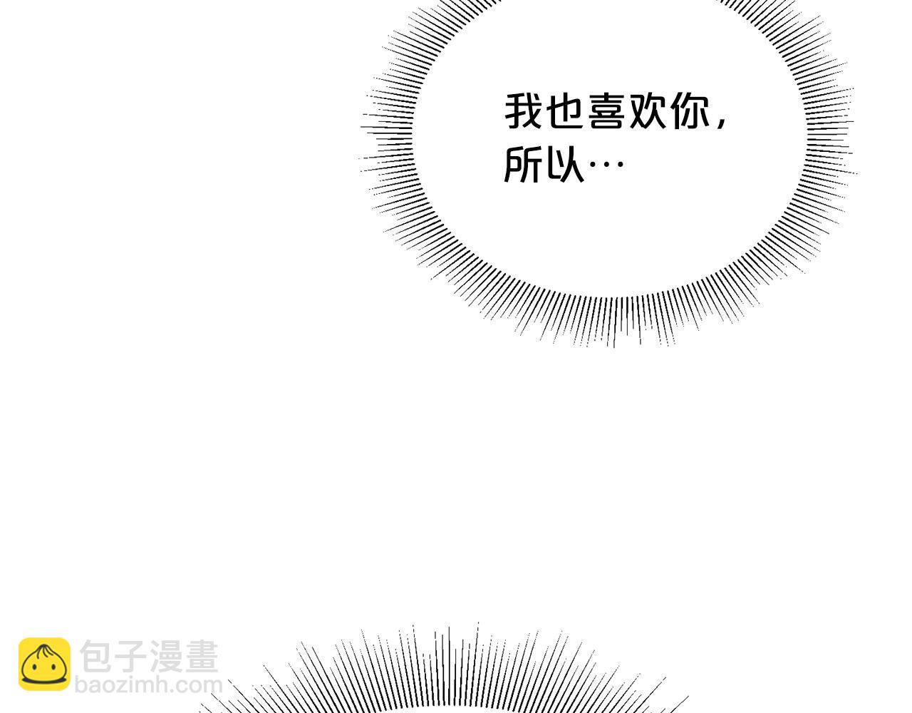 第18话 种族不同怎么在一起？163