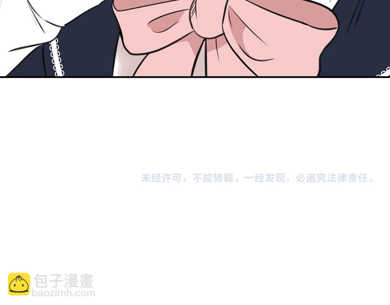 第18话 种族不同怎么在一起？166