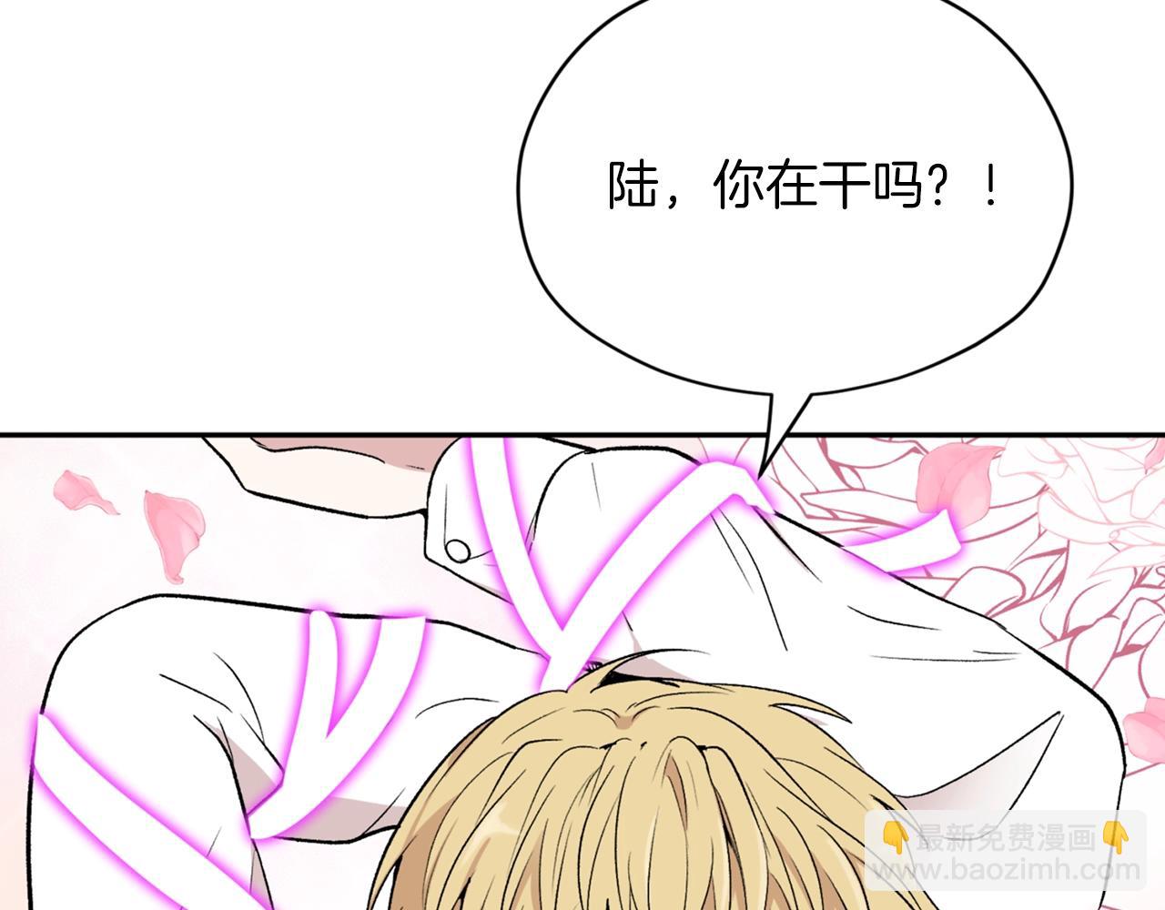 第18话 种族不同怎么在一起？170