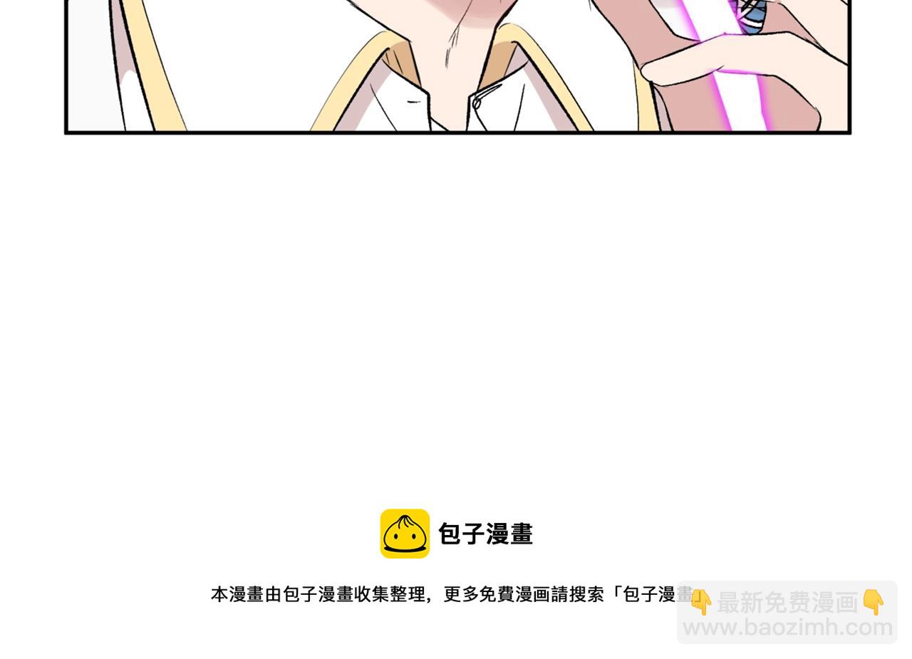 第18话 种族不同怎么在一起？174