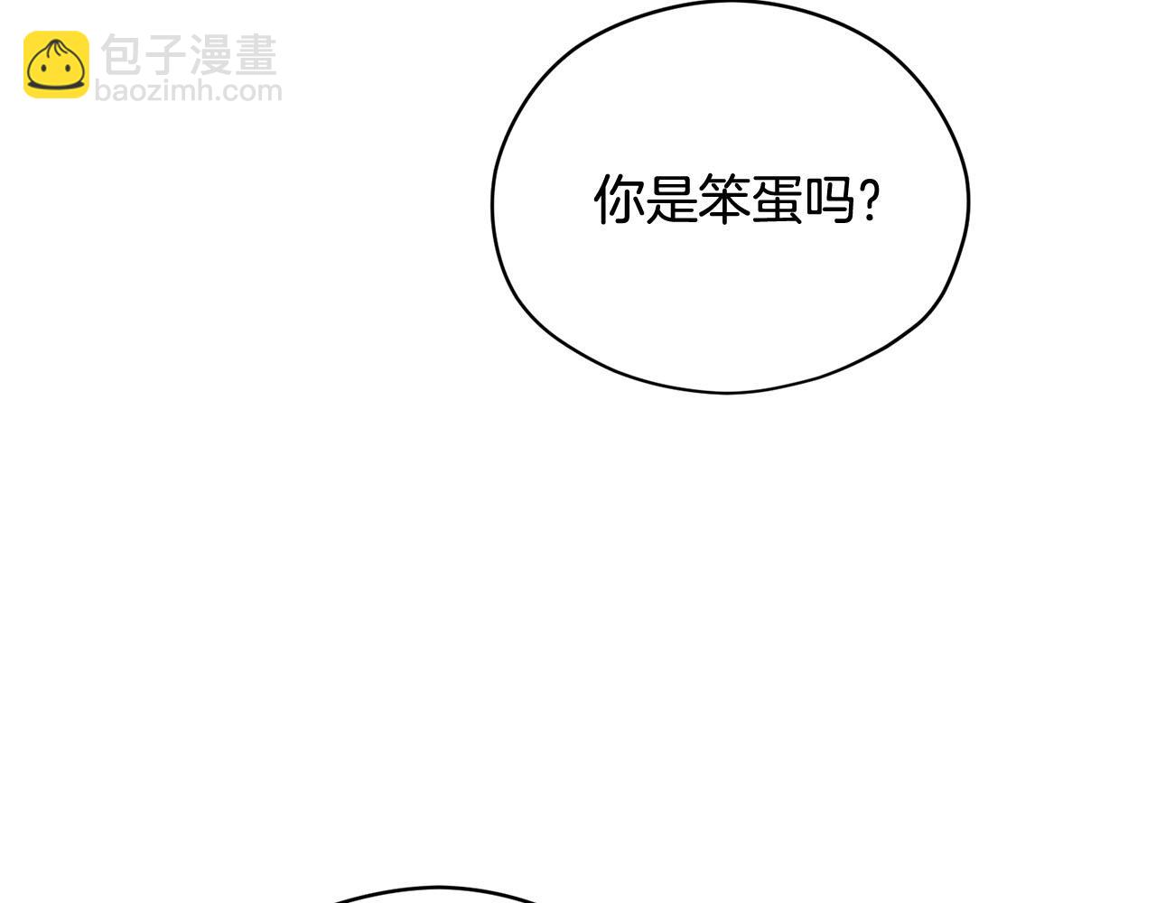 第18话 种族不同怎么在一起？21