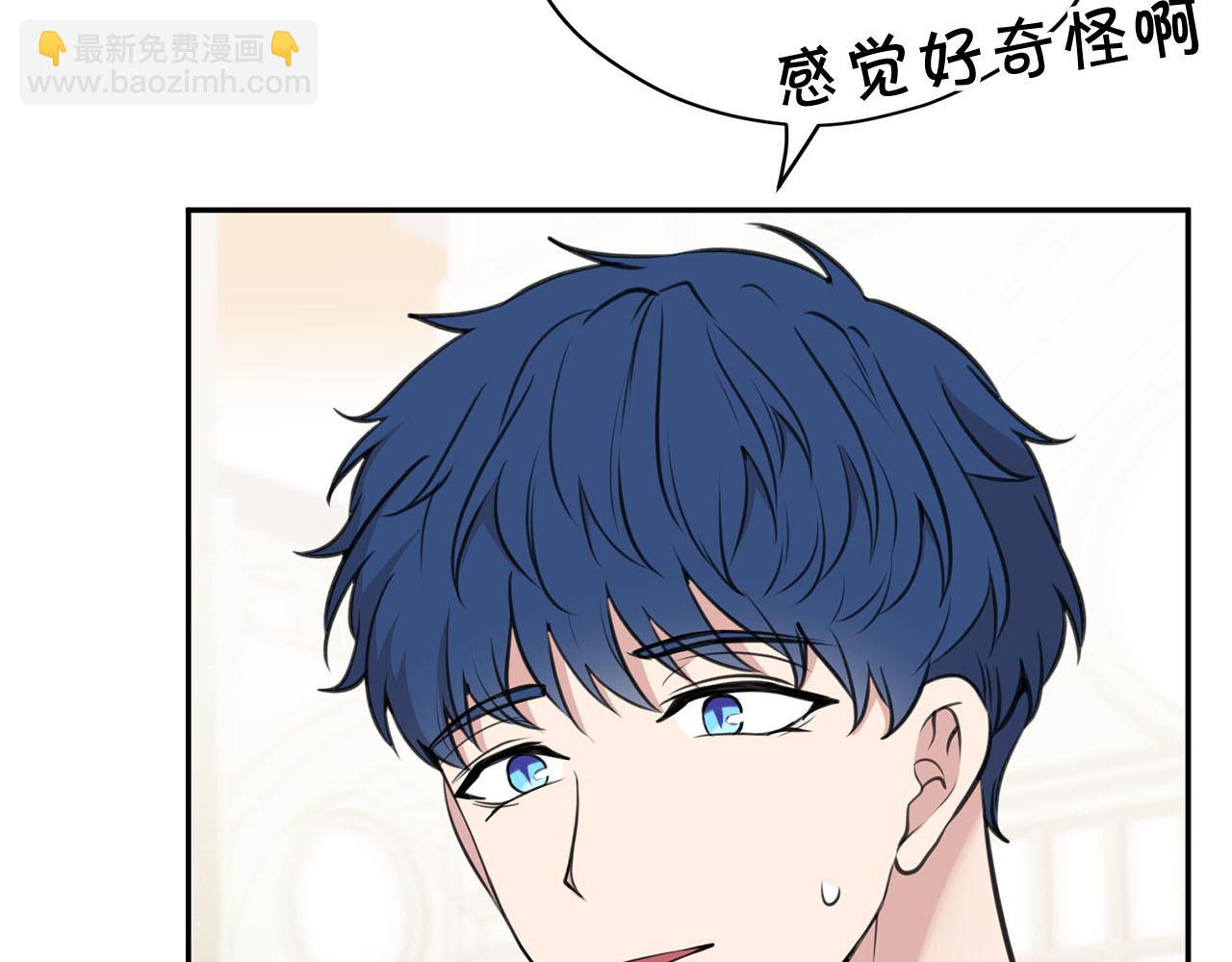 第18话 种族不同怎么在一起？40