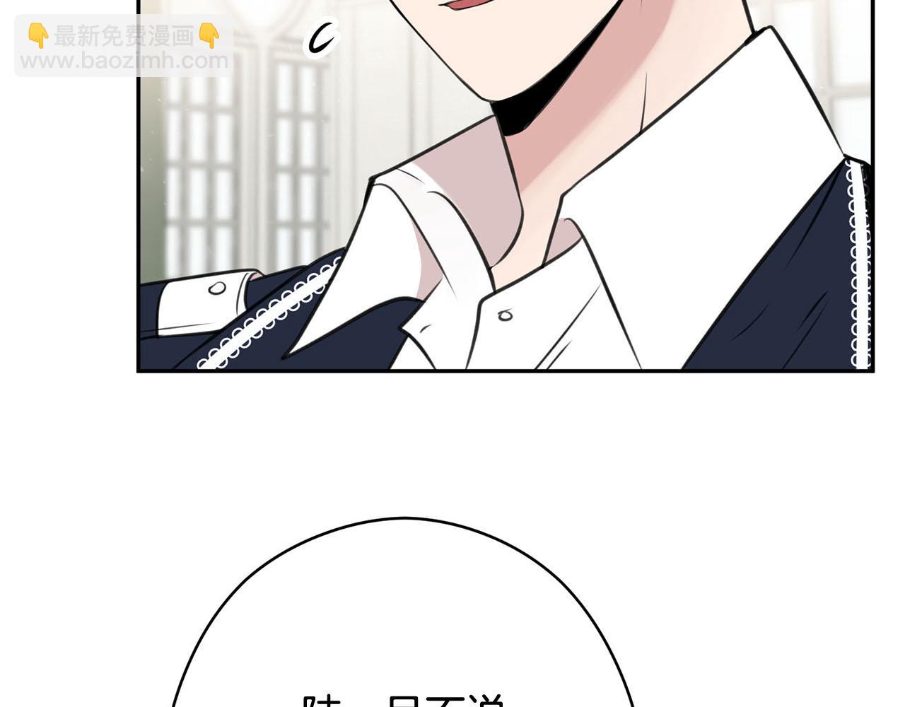 第18话 种族不同怎么在一起？41