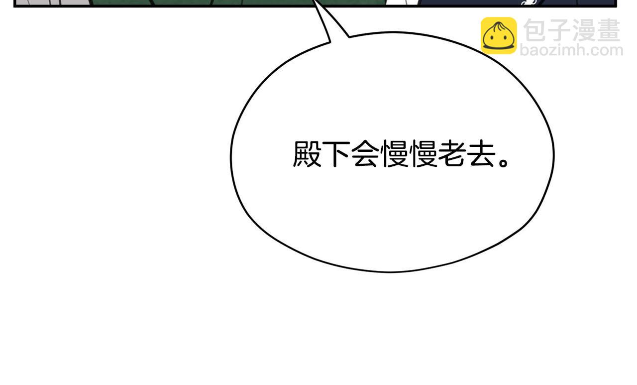 第18话 种族不同怎么在一起？55