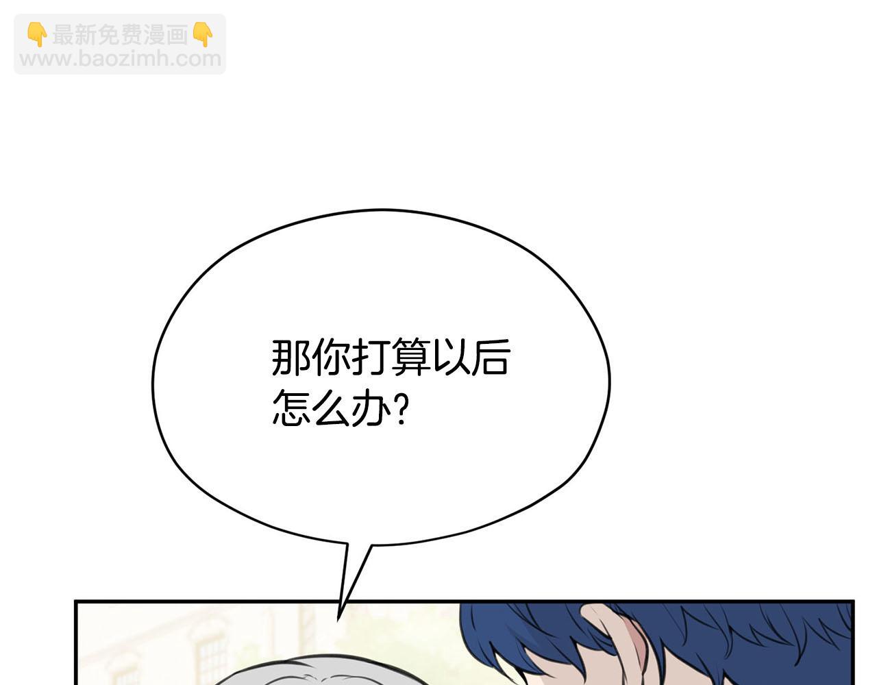 第18话 种族不同怎么在一起？56