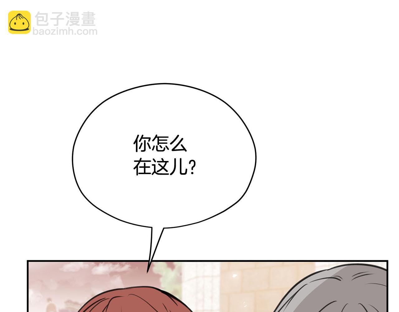 第18话 种族不同怎么在一起？68
