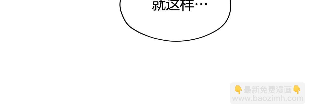 第18话 种族不同怎么在一起？77