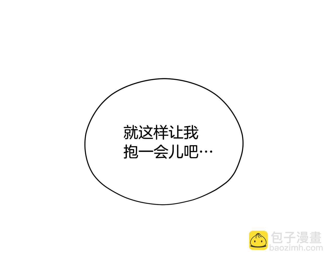 第18话 种族不同怎么在一起？78
