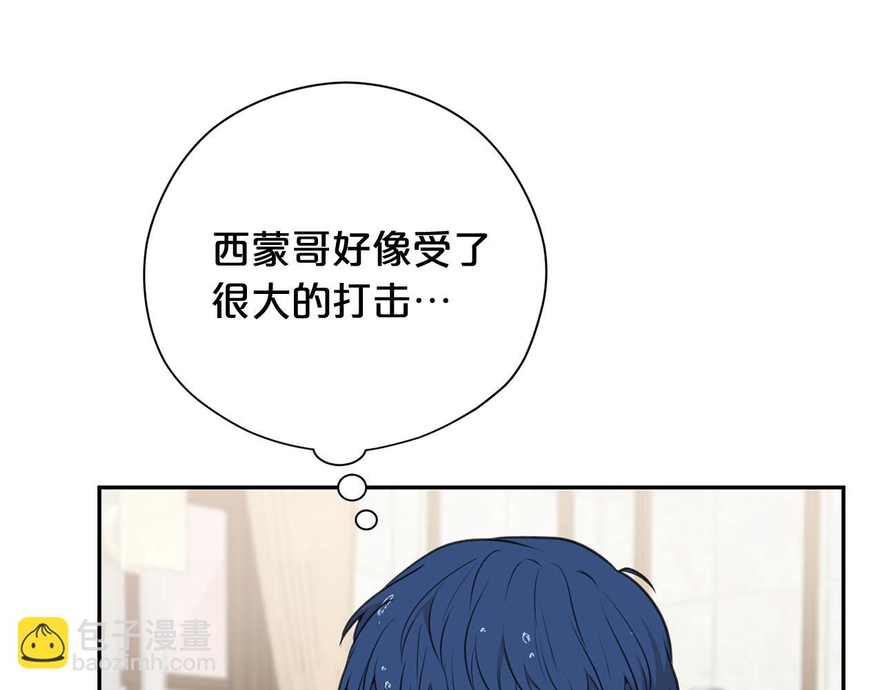 第18话 种族不同怎么在一起？92