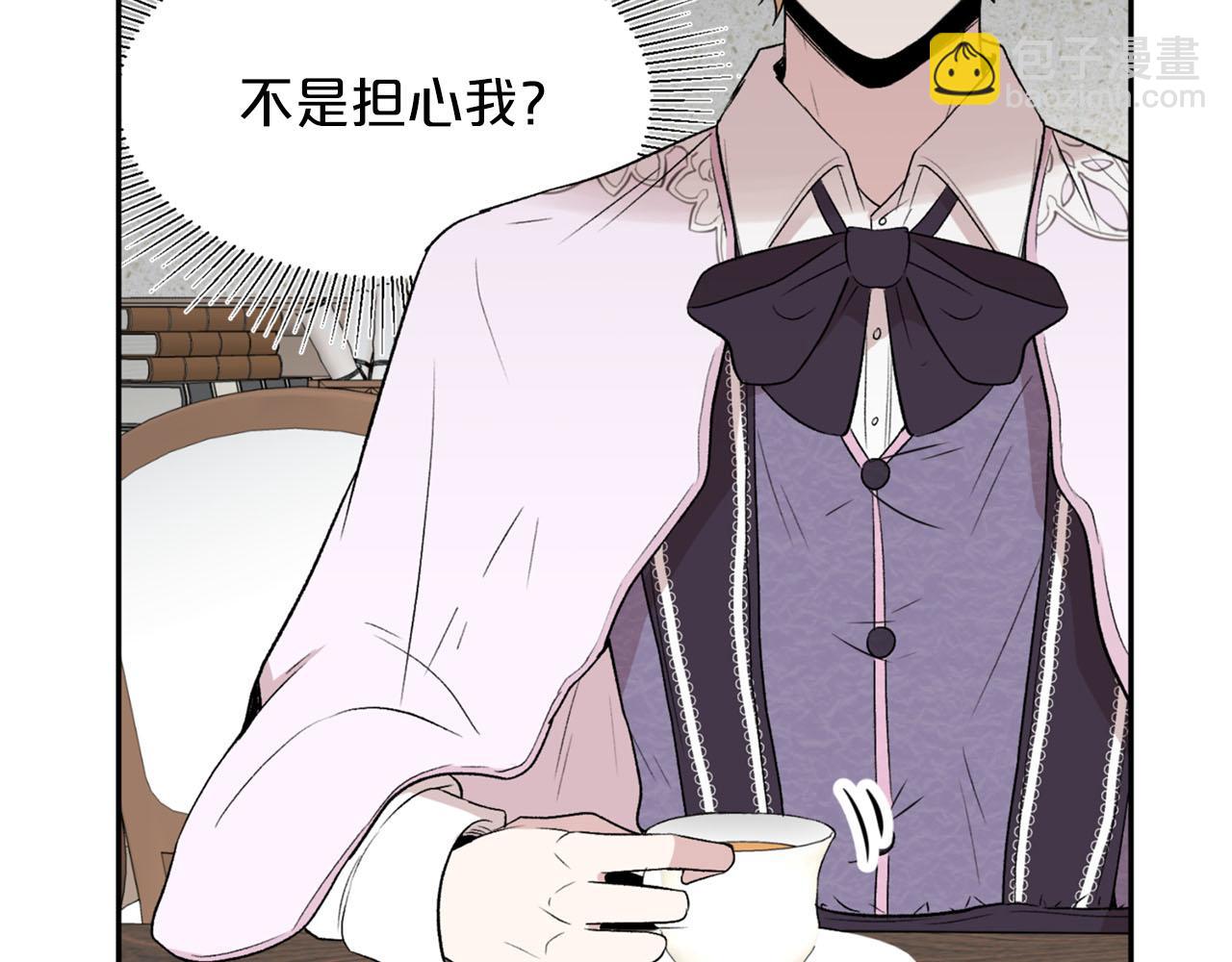 第19话 该拿你怎么办？109