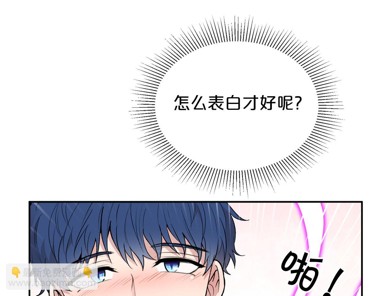 第19话 该拿你怎么办？12