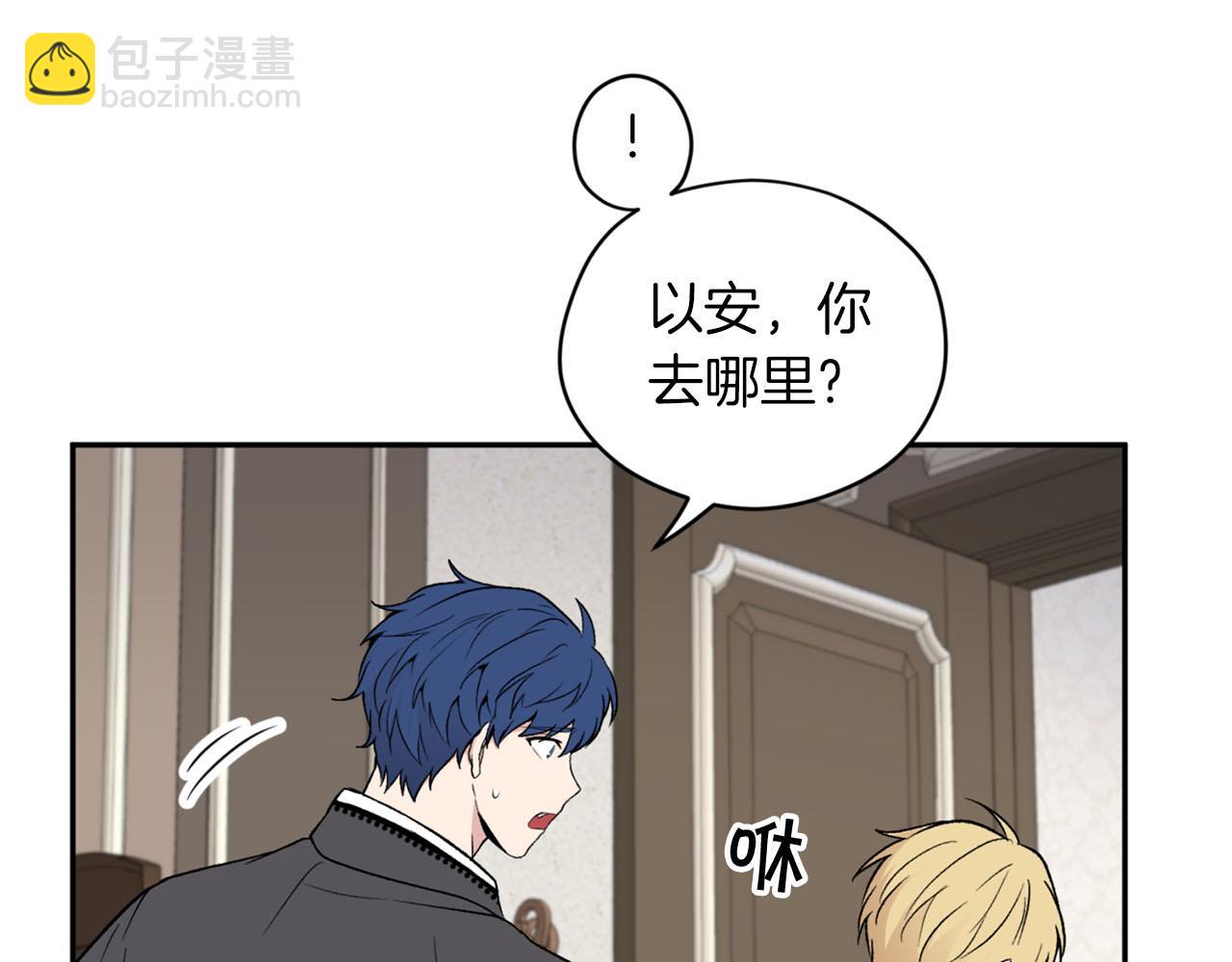 第19话 该拿你怎么办？140