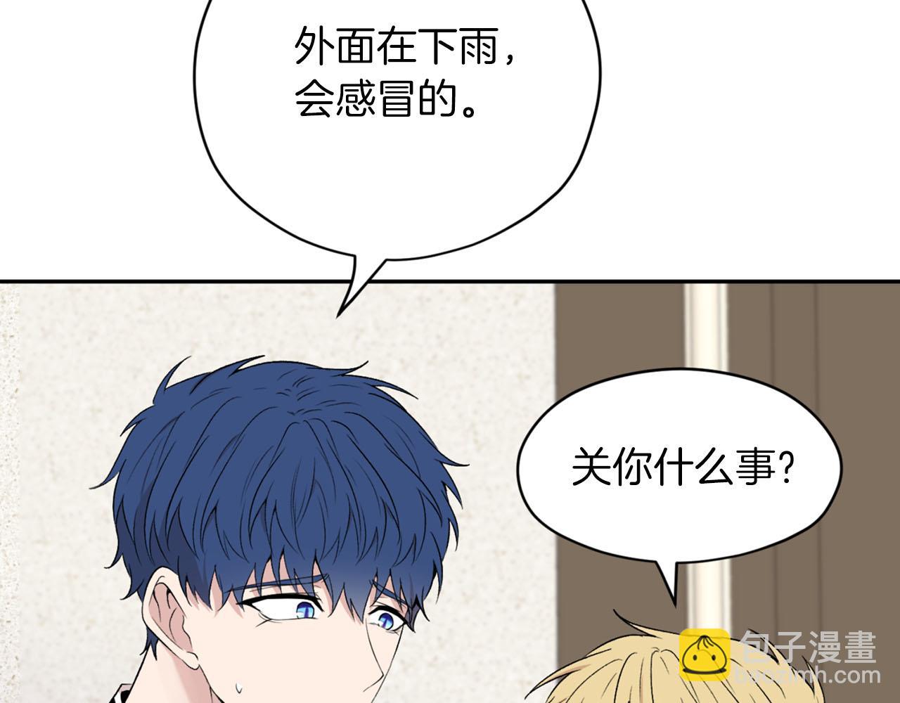 第19话 该拿你怎么办？142