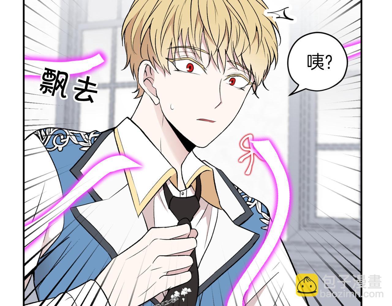 第19话 该拿你怎么办？15