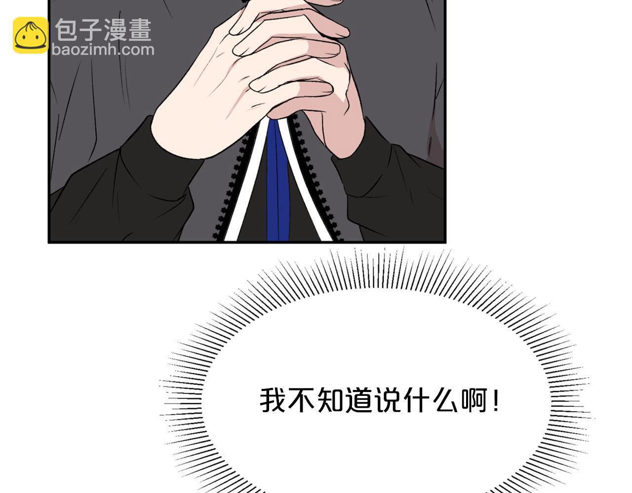 第19话 该拿你怎么办？151