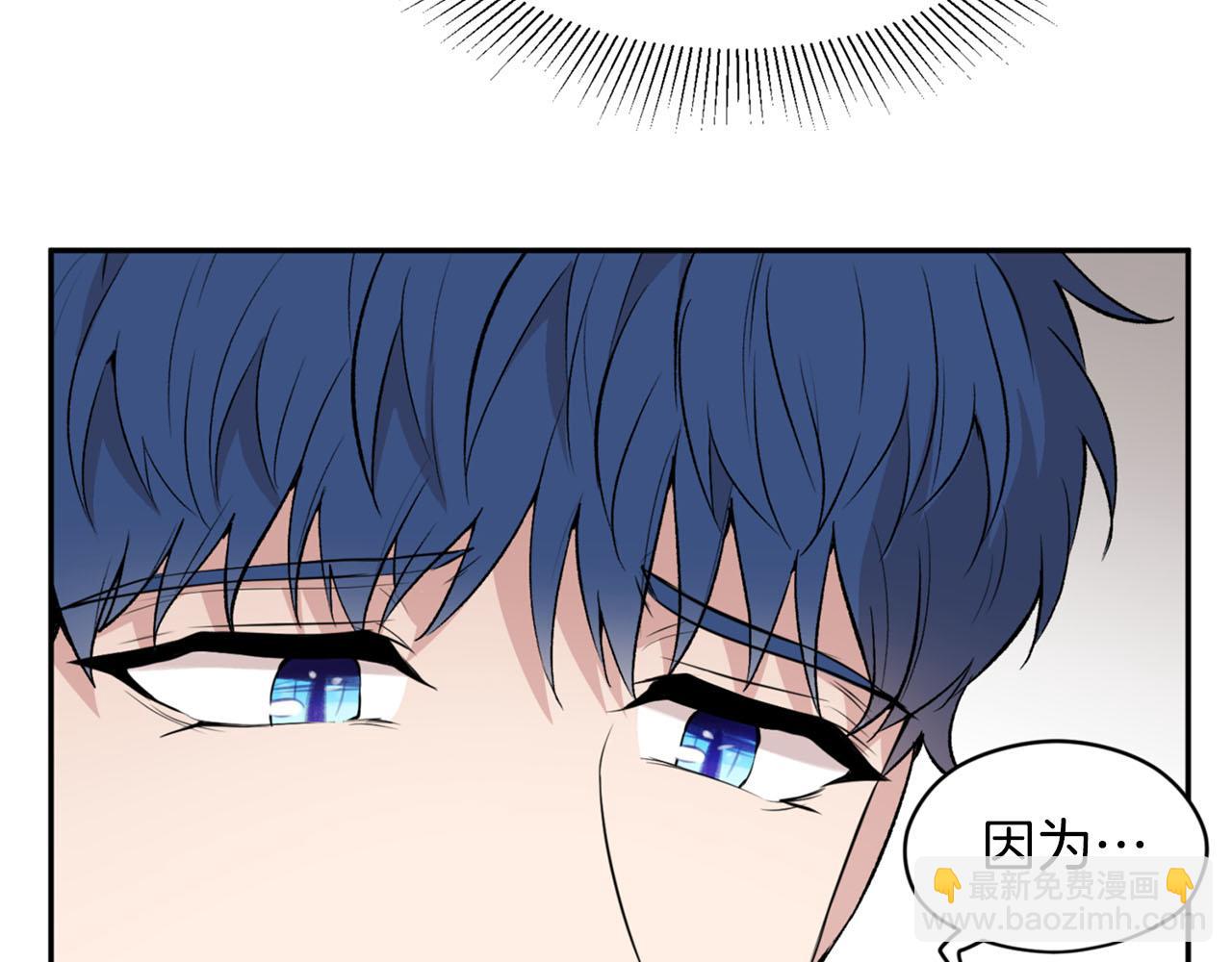 第19话 该拿你怎么办？152