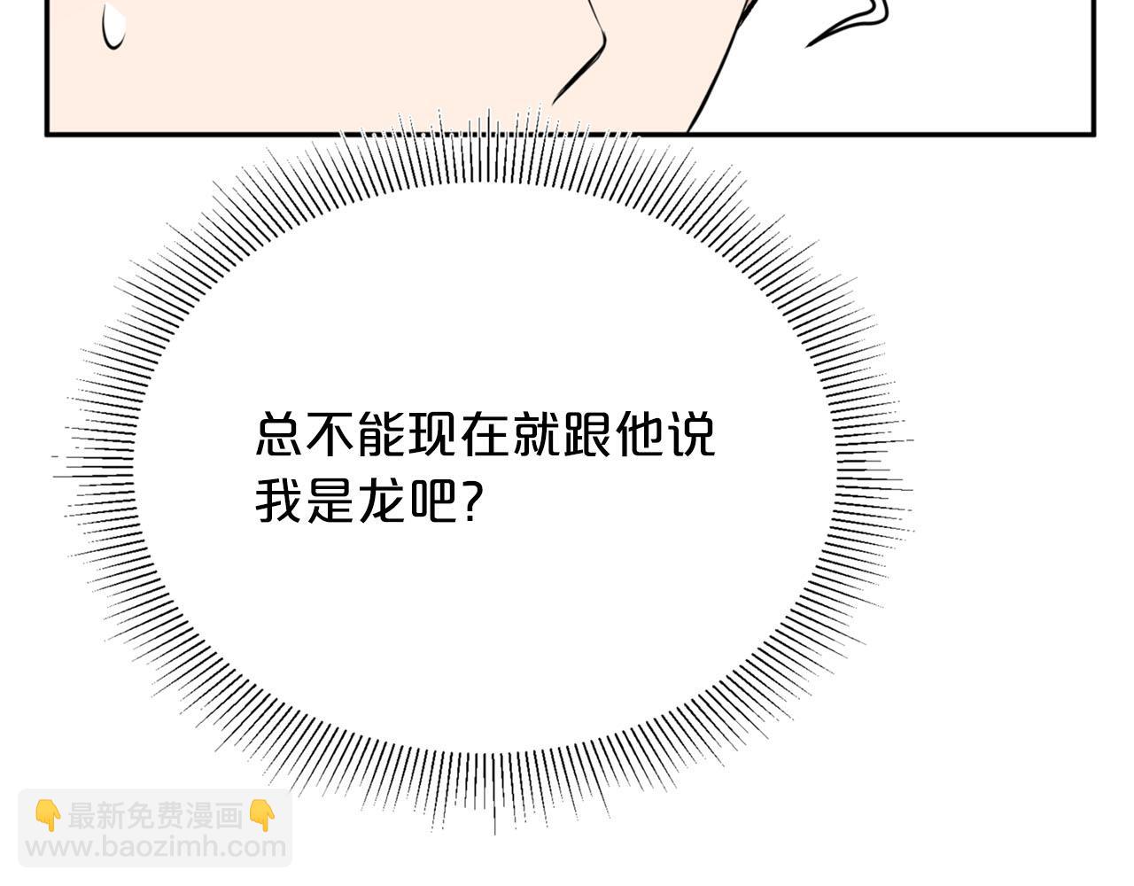 第19话 该拿你怎么办？153