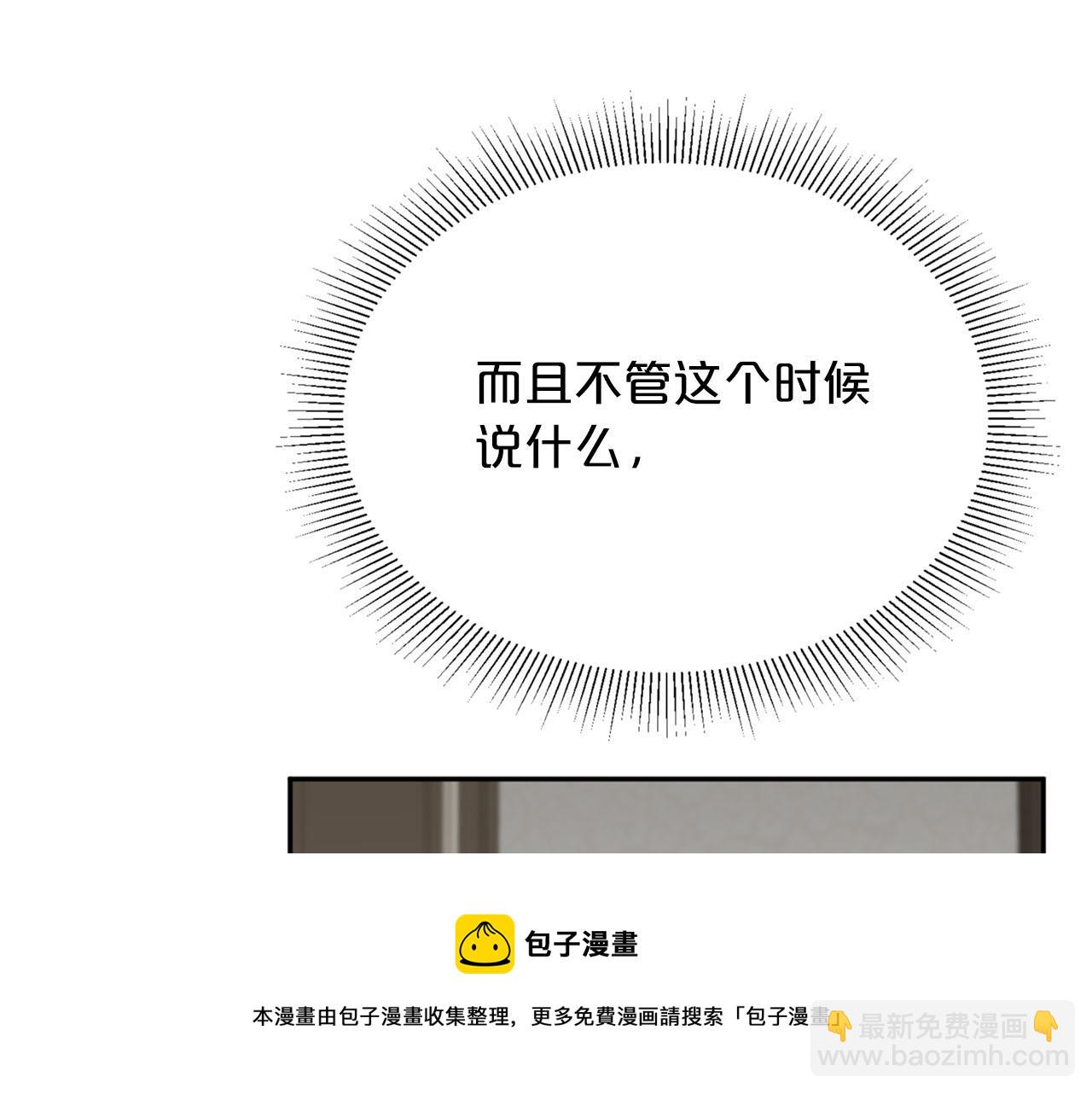 第19话 该拿你怎么办？159